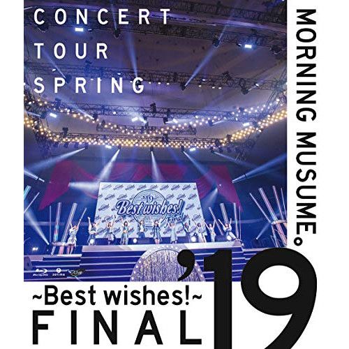 モーニング娘。'23 モーニング娘。'22 Blu-rayセット Amazon.co.jp: モーニング娘。'23 25th ANNIVERSARY CONCERT