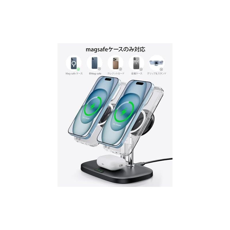 mag-safe 充電器