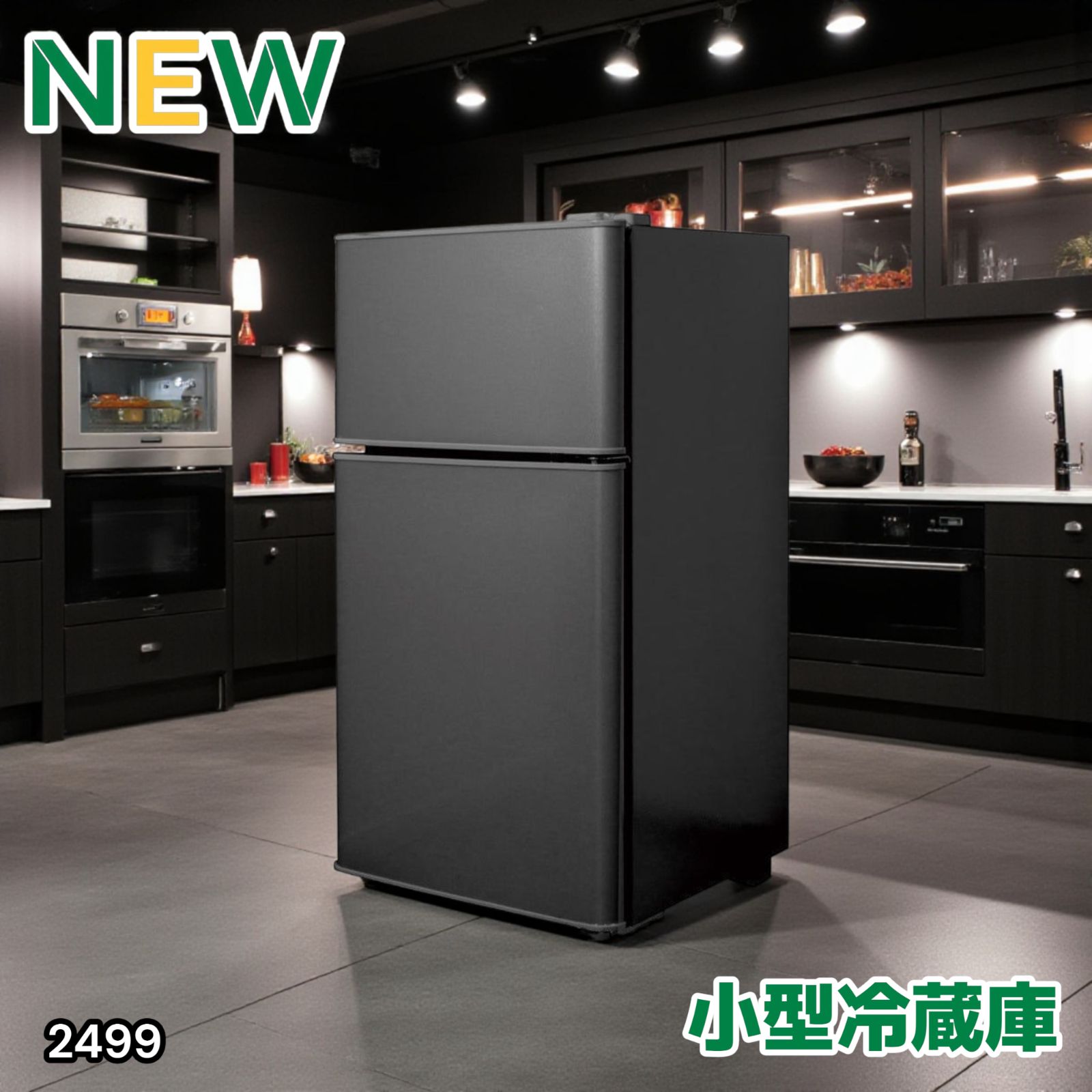 #2318 冷凍庫 60L BD-82 ※北海道、沖縄、離島へは別途配送料有 ハイアール フリーザー 前開き冷凍庫 60L ホワイト JF