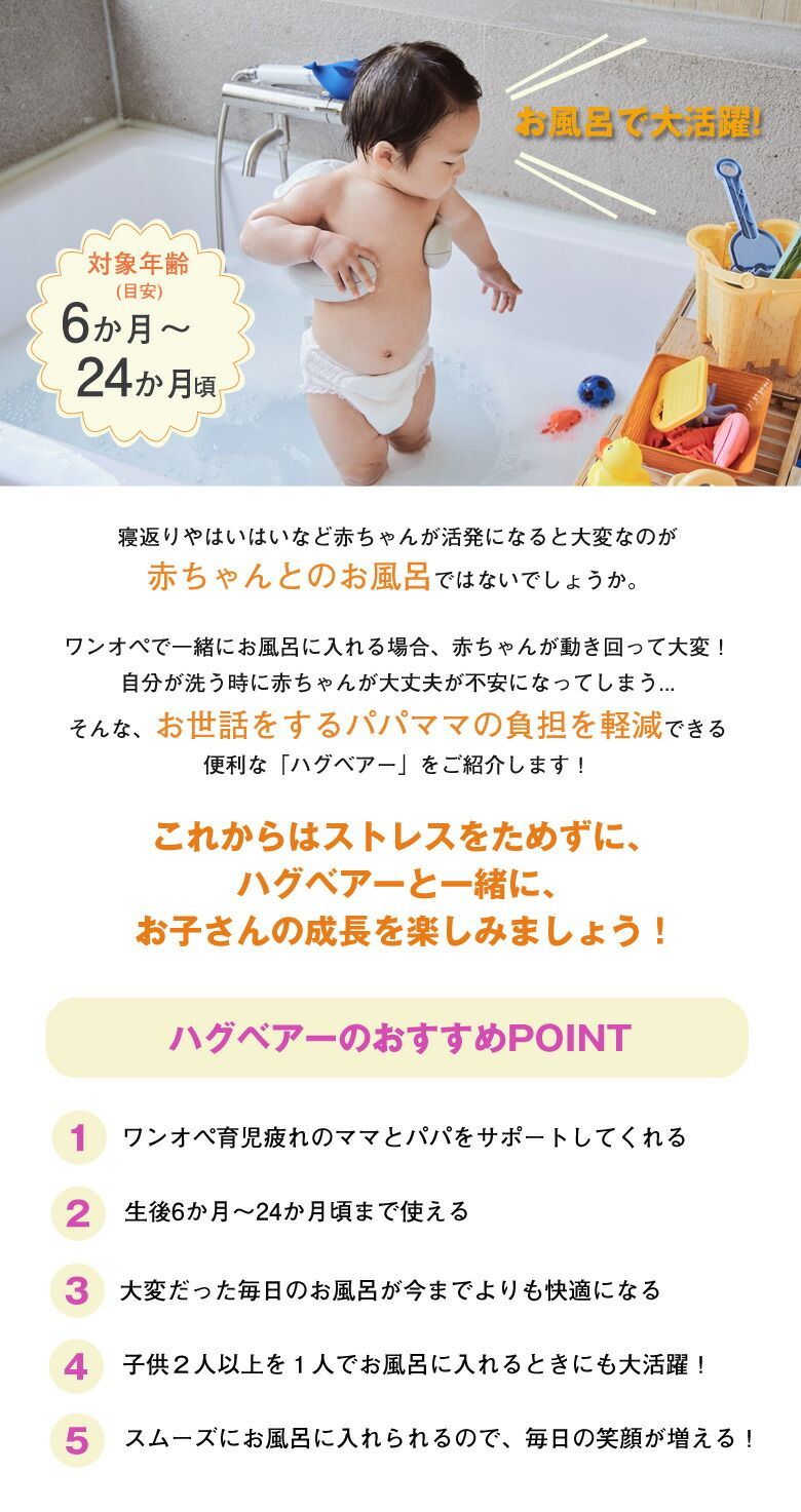 赤ちゃん ワンオペ