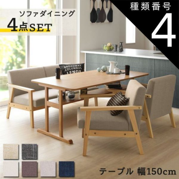 種類4:モカブラウン/スレートグレー ダイニング ダイニングセット 種類4:モカブラウン/スレートグレー ダイニング ダイニングセット