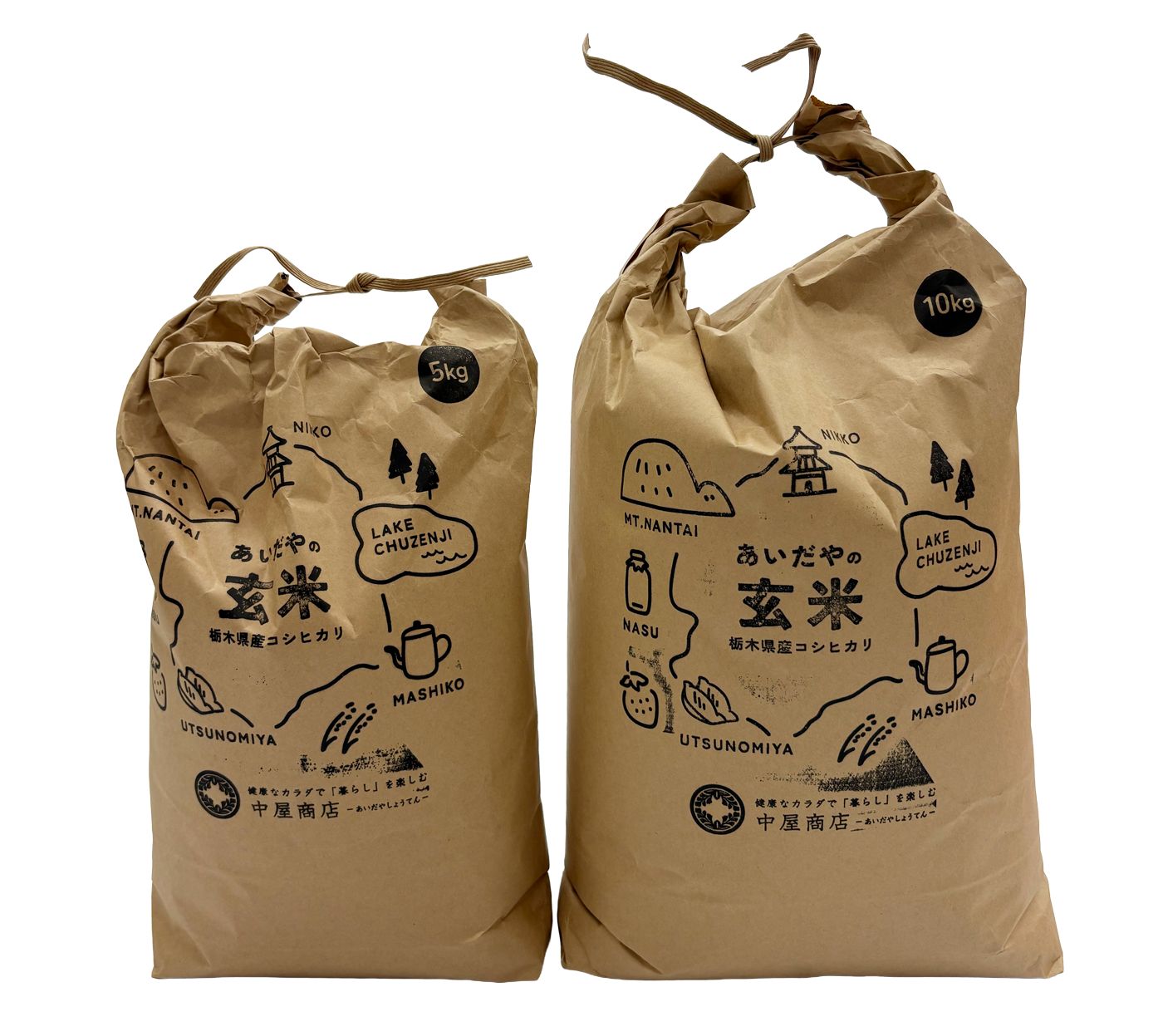あいだやの玄米 栃木県産コシヒカリ 令和7年新米 10kg