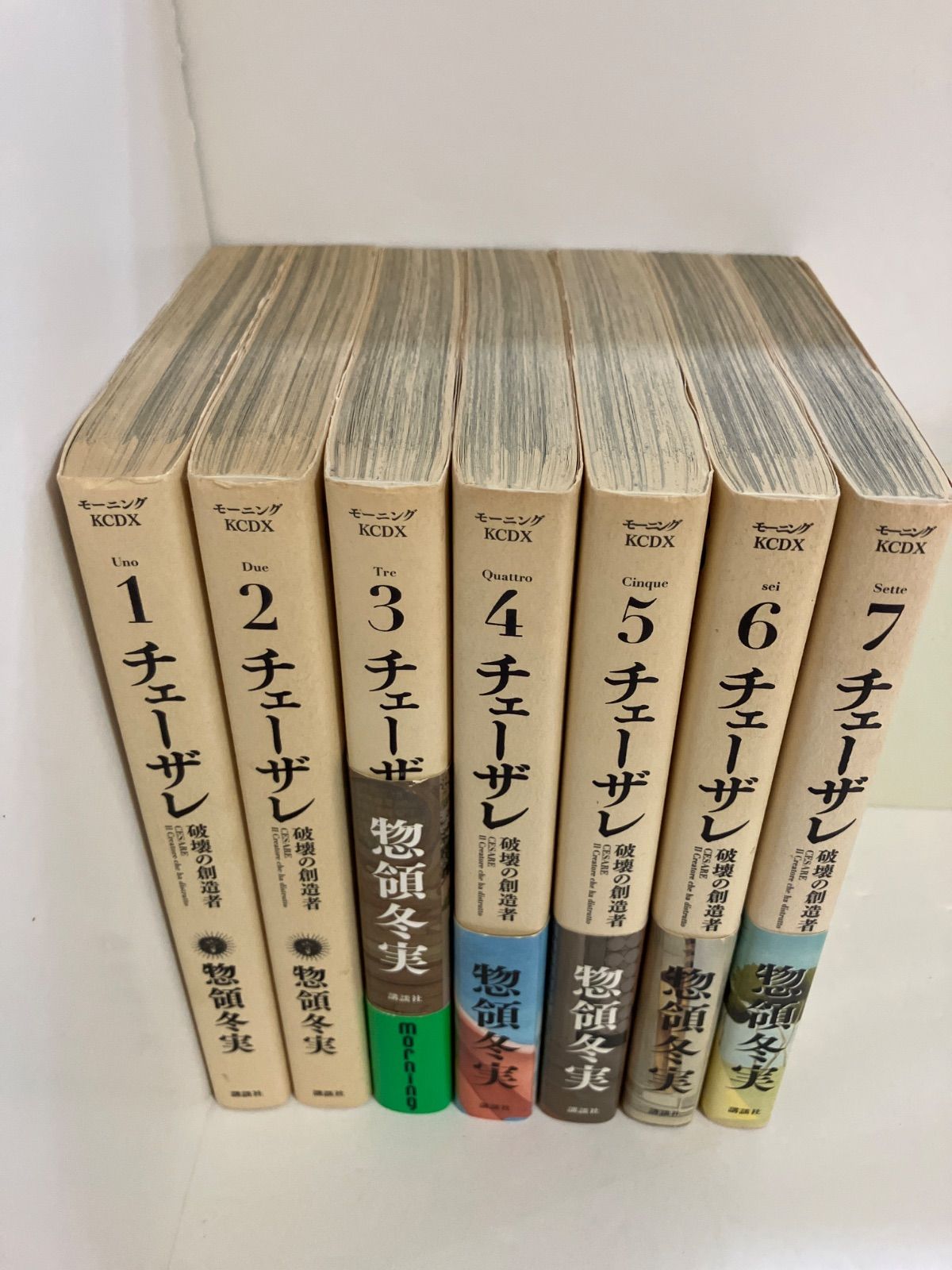チェーザレ 破壊の創造者 全13巻 完結セット