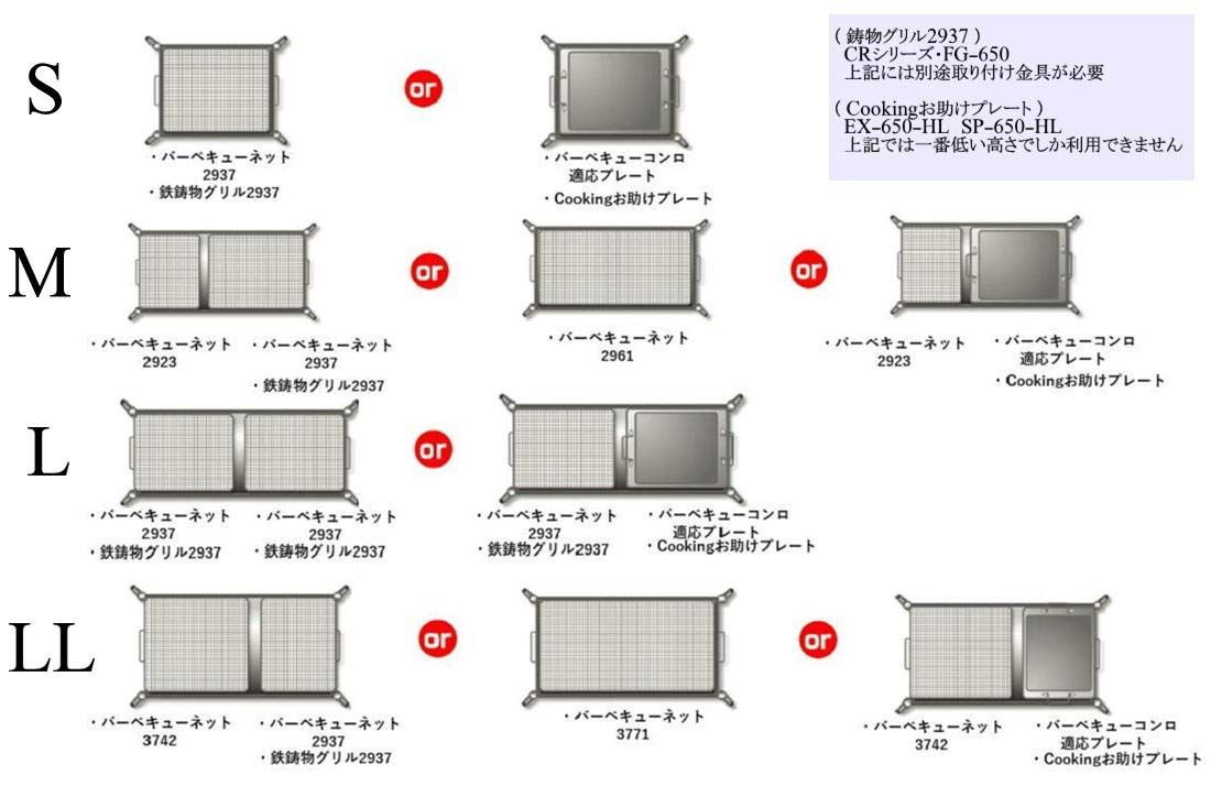 【色: 約29×61㎝(M用全面網)】尾上製作所ONOE コンロ替え網 バーベキ