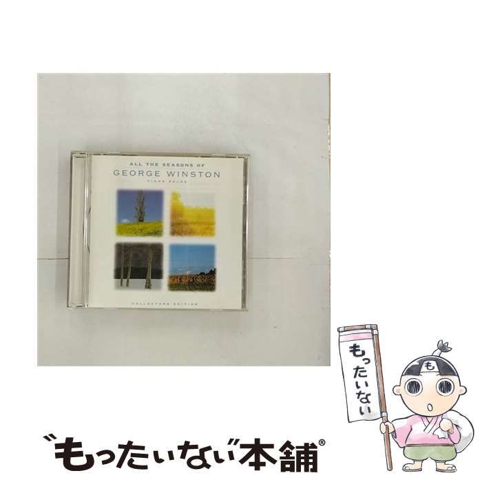 中古】 オール・ザ・シーズンズ・オブ・ジョージ・ウィンストン