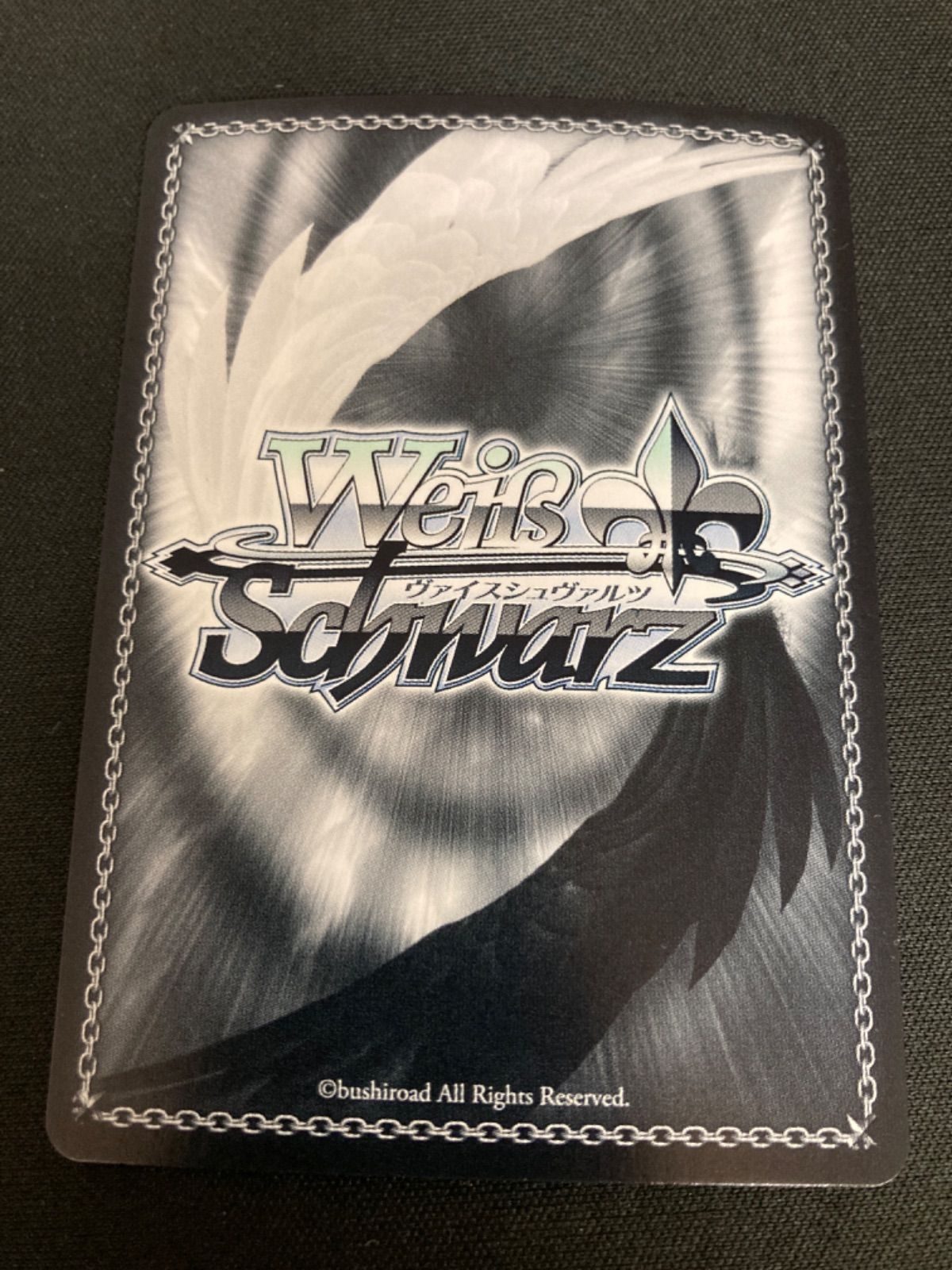 広店 ヴァイスシュヴァルツ 割り切れない想い 中野三玖 SP サイン 057-5204