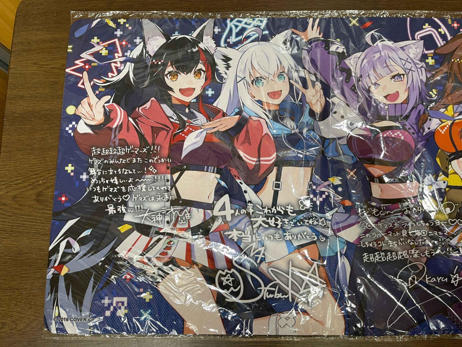 ホロライブ hololive GAMERS fes. 超超超超ゲーマーズ2 限定