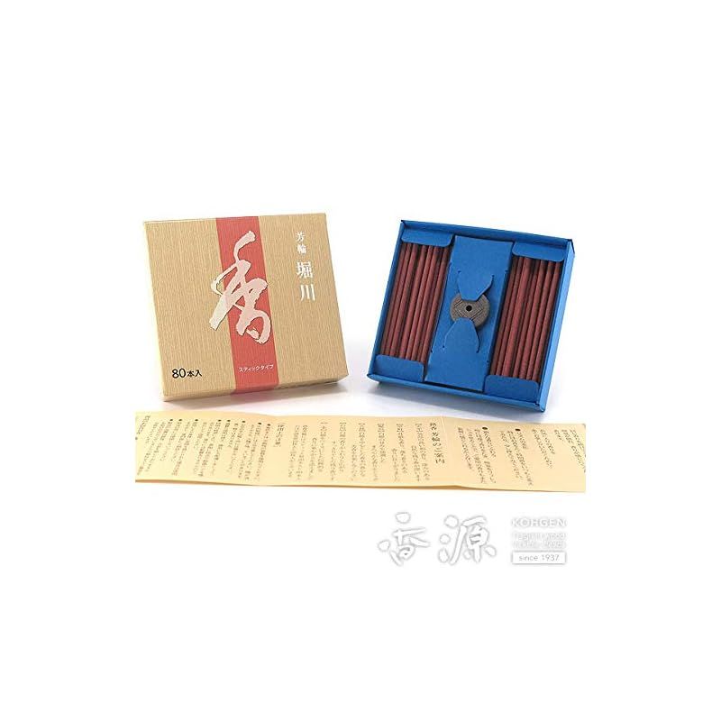 松栄堂　堀川80本入　4箱　未使用品 松栄堂 堀川80本入 4箱 未使用品 （松栄堂のお香 芳輪 堀川