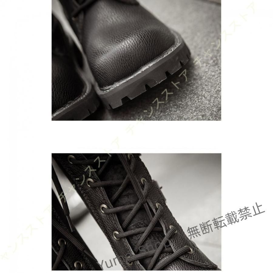 げロングブーツ