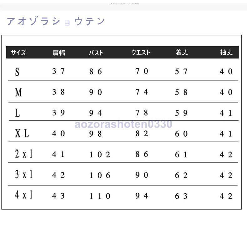 ビジネス