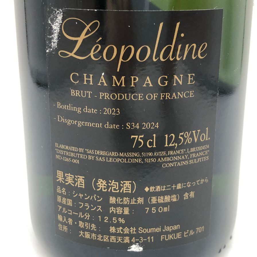 【SOUMEI】レオポルディーヌ ソウメイ ブリュット シャンパン白 750ml レオポルディーヌ ソウメイ ブリュットの通信販売 シャンパン