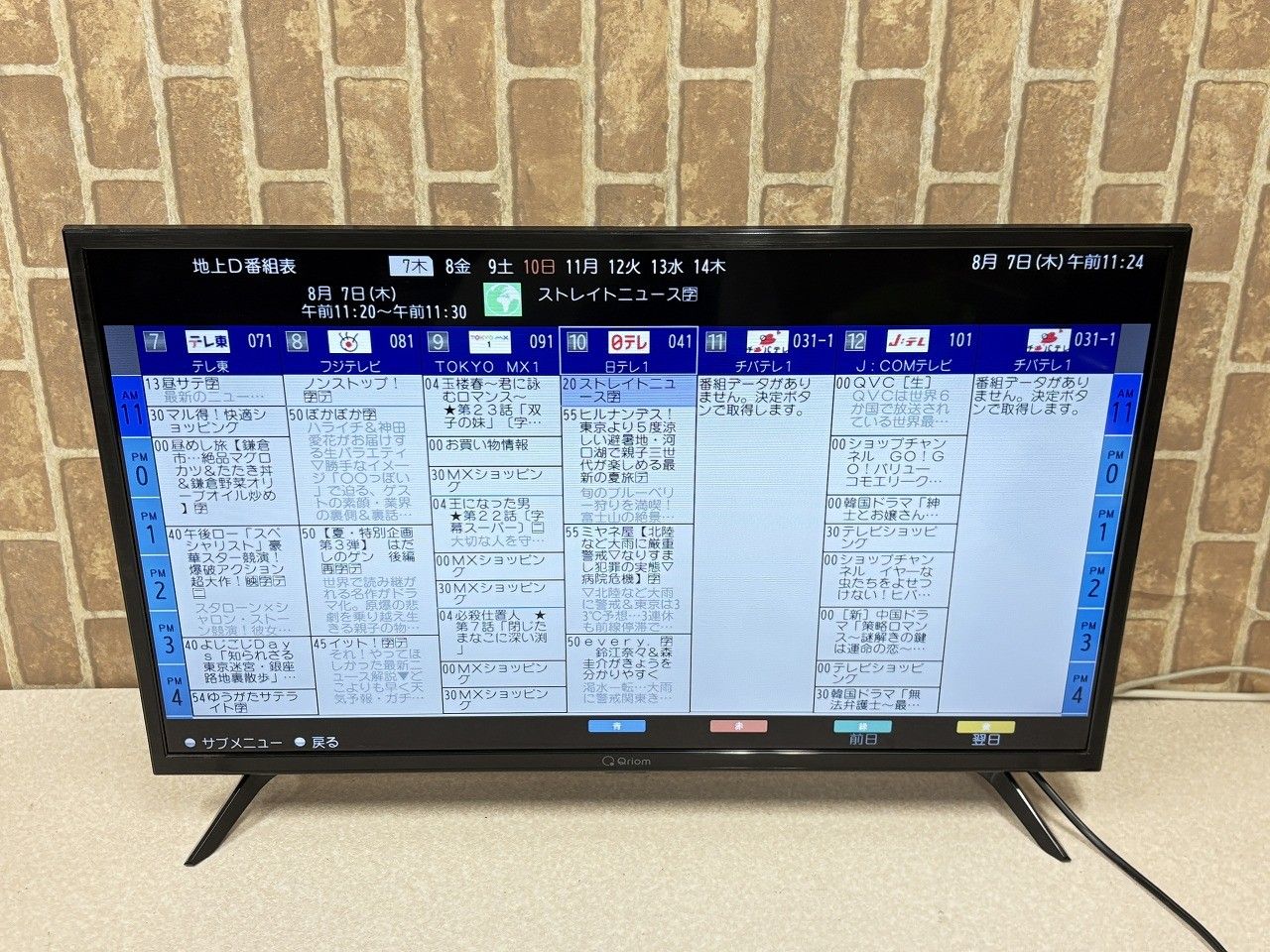 YAMAZEN 32V型 ハイビジョン 液晶テレビ QRTN-32W2K 商品情報_液晶テレビ（32型） | 山善の商品情報サイト | YAMAZEN