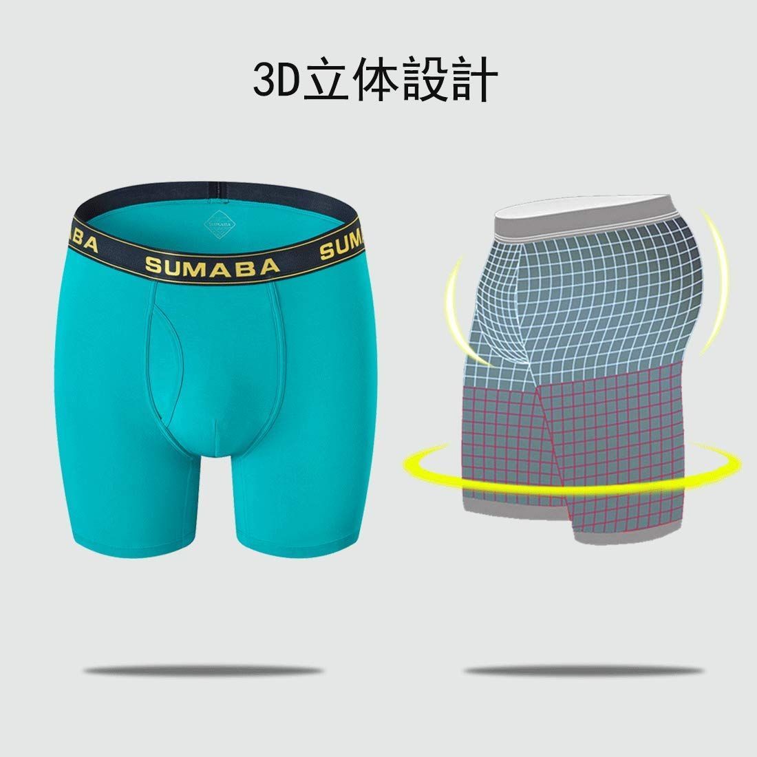 ボクサーパンツ 2枚組 Ｌサイズ SUMABA - 下着・アンダーウェア