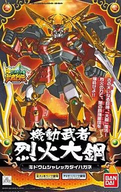 SDガンダム　機動武者烈火大鋼　完成品 BB戦士 機動武者 烈火大鋼: ちょっと作りすぎただけなんだからね
