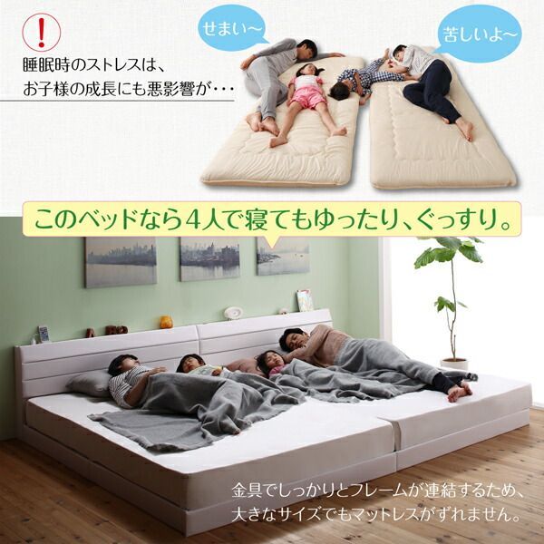 親子で寝られる棚・コンセント付きレザー連結ベッド Familiena 親子で寝られる 棚・コンセント付き レザー連結ベッド 〔Familiena ｜お客様組立 親子で寝られる棚・コンセント付きレザー連結 国産ボンネル Qoo10] 棚&frasl;コンセント付き レザ