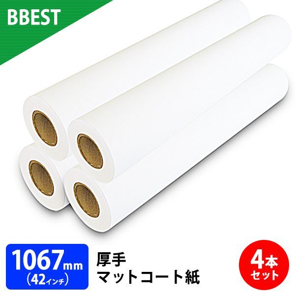 【正規販売店】BBEST 大判プリンター用紙 インクジェットロール紙　厚手マットコート紙 1067mm×30M 4本