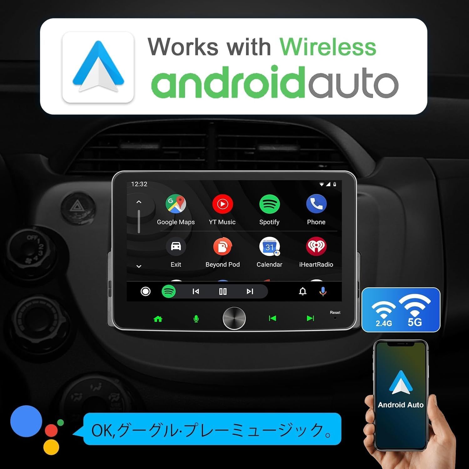 Android搭載 CarPlay