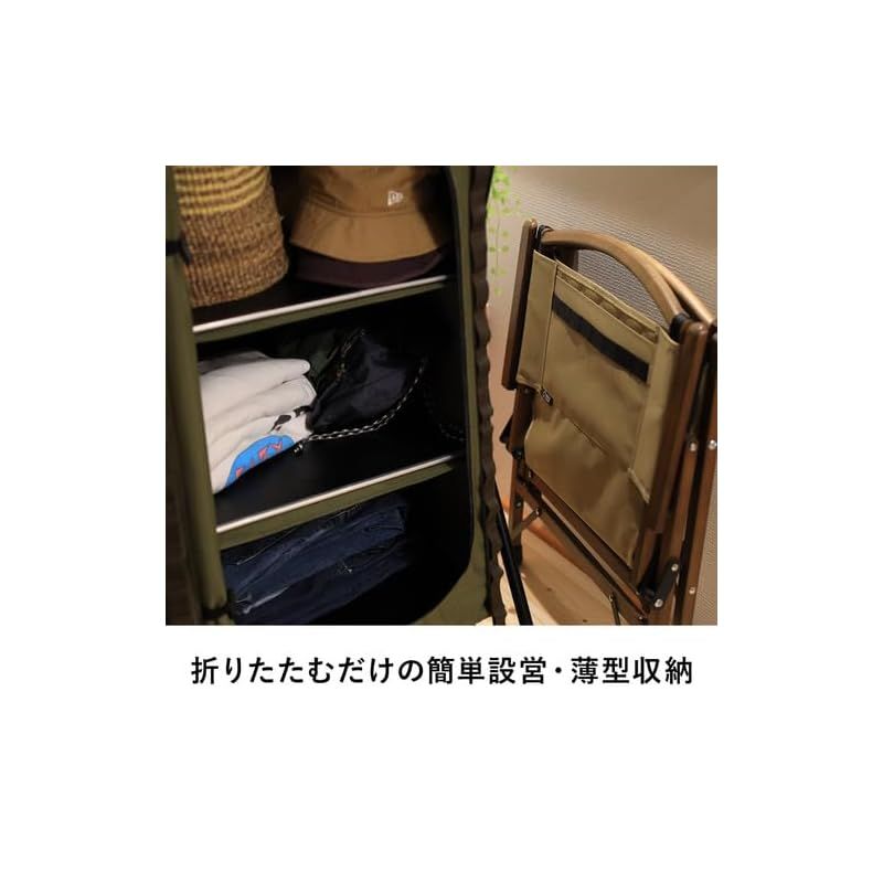 遠足 QUICKCAMP
