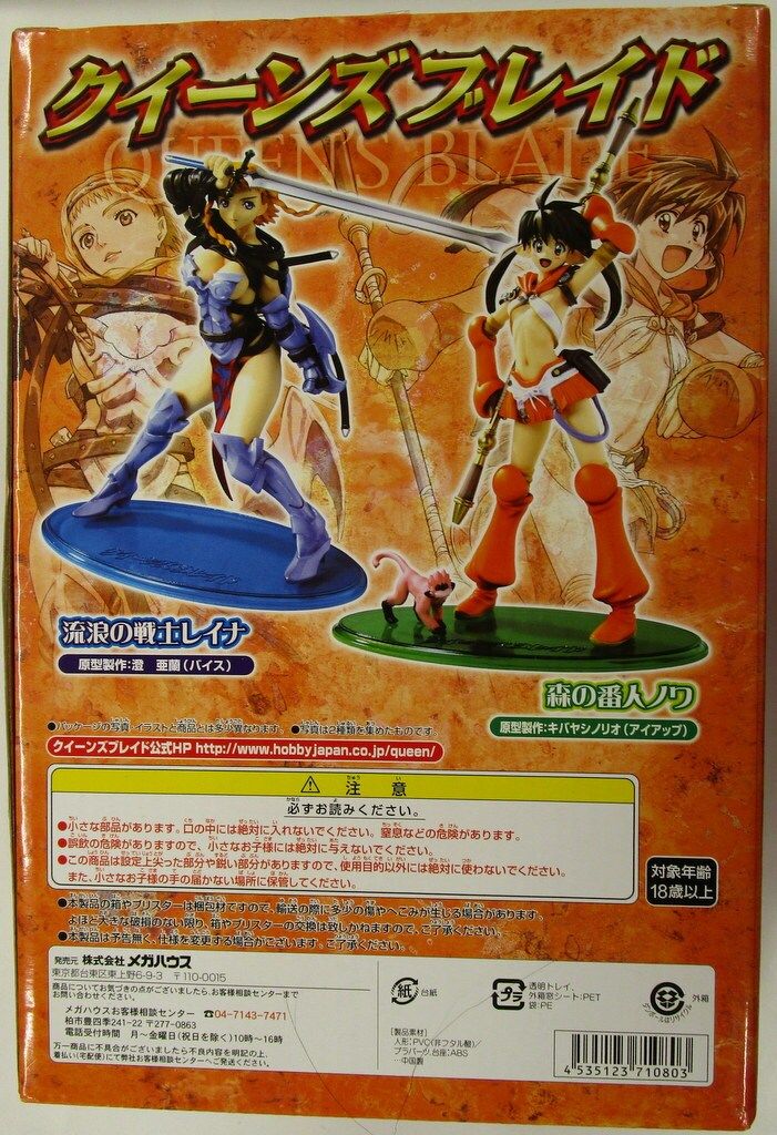 ! k9 メガハウス QB レイナ SEED DESTINY ラクス・クライン BLOOD 音無小夜 3点 Yahoo!オークション - メガハウス ガンダムSEED DESTINY レイ・ザ・バ