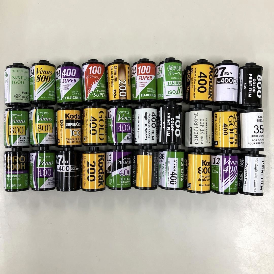 使用済みパトローネ FILM FOR COLOR 厳つく PRINTS