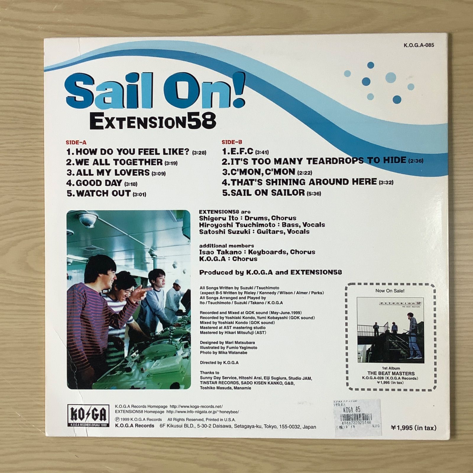 邦楽 B9 ◇邦楽 【Extension58】1999年発表 「Sail On!」新潟産パワー
