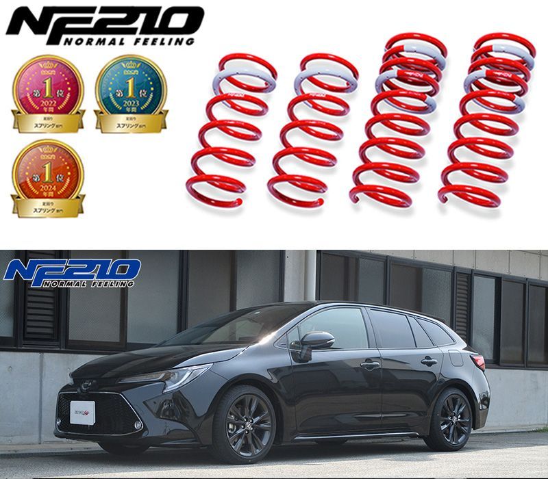 カローラスポーツ タナベ サステックプロ NF210 ダウンサスTANABE