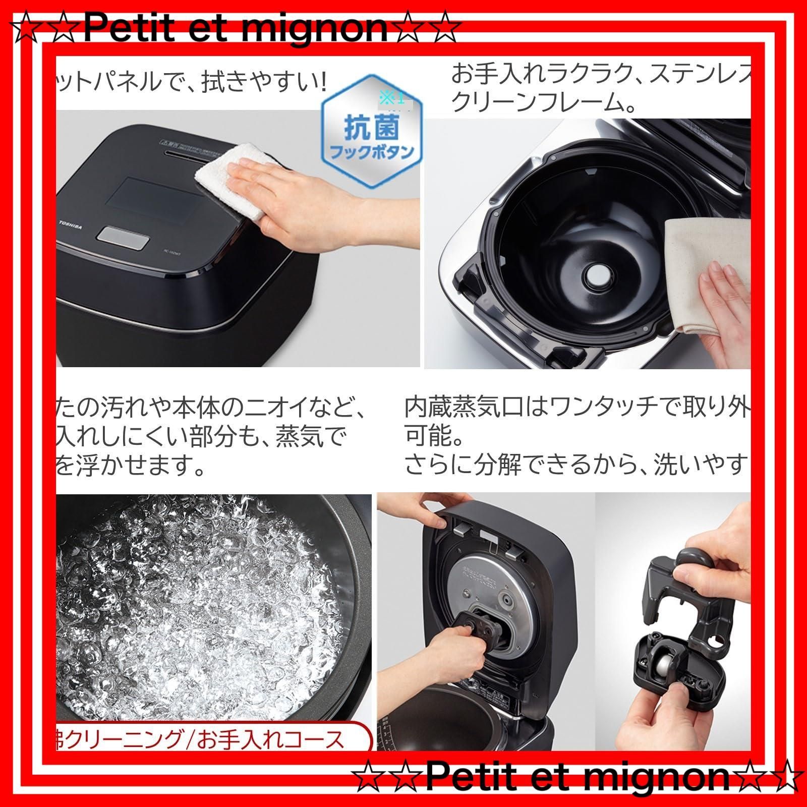 24年製 TOSHIBA RC-10VSV 真空圧力IH炊飯器 ☆【売り切り】2023年製！