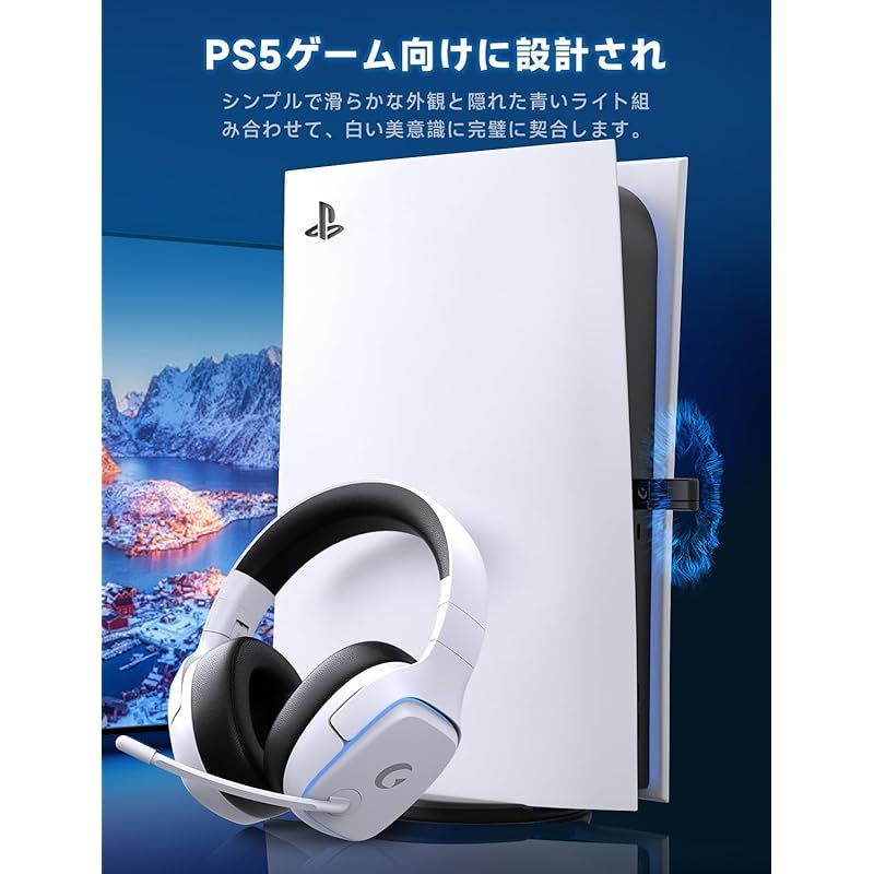 ゲーミングヘッドセット ps5 ヘッドセット 2.4G USB Type-cアダプター Bluetooth 5.3 有線 4WAY接続 7.1ch サラウンド 20ms超低遅延ゲームヘッドセット 軽量 アクティブノイズキャンセリング 50MMドライ 1