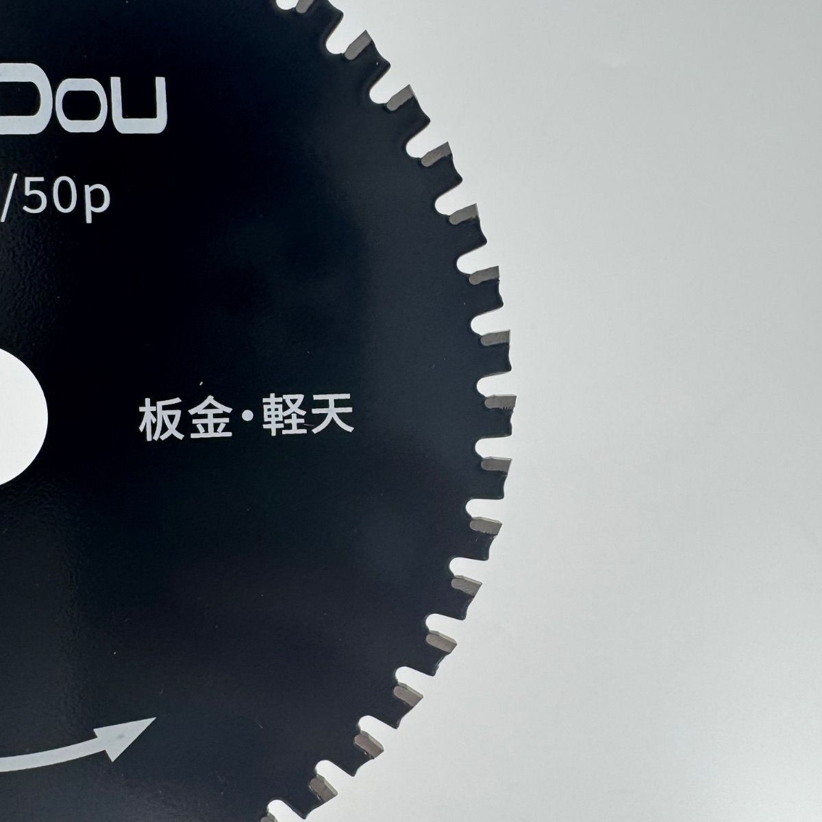  GouDou板金 軽天用チップソー 150 1 4 50 p チップ 切削 切断 穴あけ