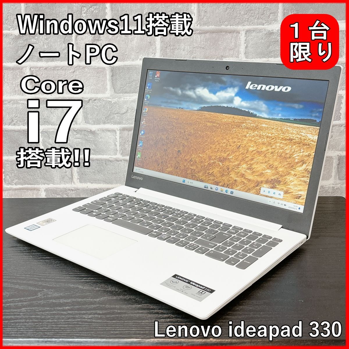 lenovo ideapad 330 Core i7-8550U 20GB SSD512GB MULTI 15.6 FullHD windows11  ノートパソコン