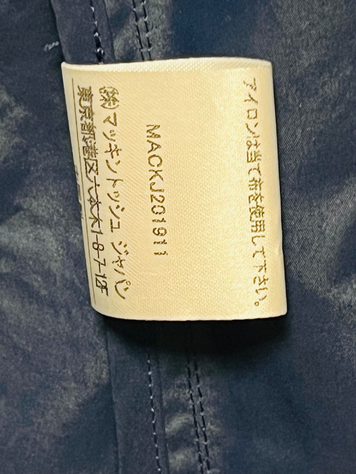 オシャレ度アップコート