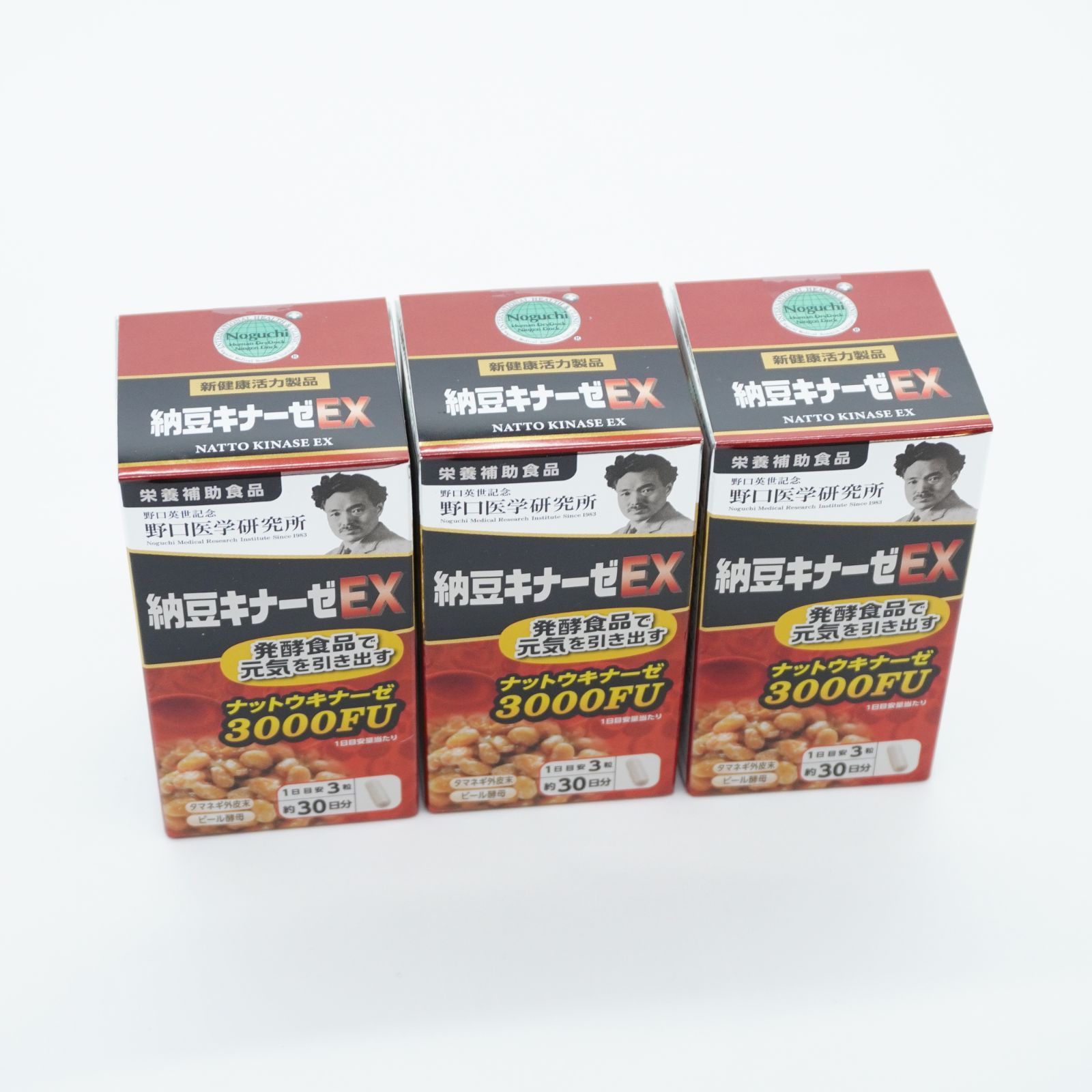 納豆キナーゼＥＸ 3000FU