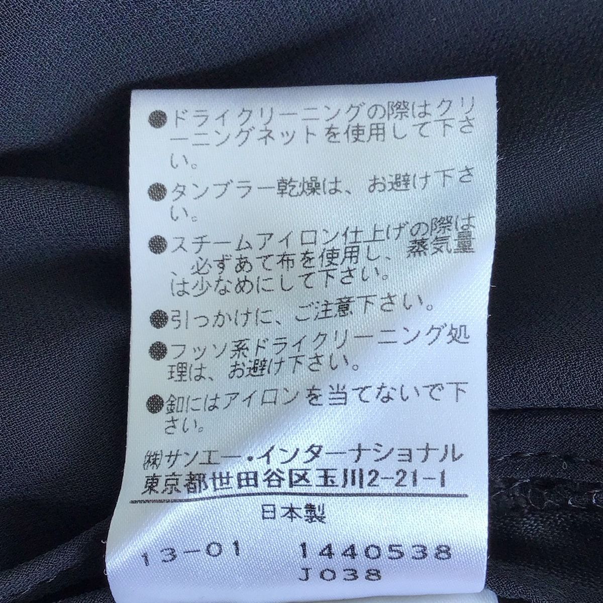 長袖シャツブラウス