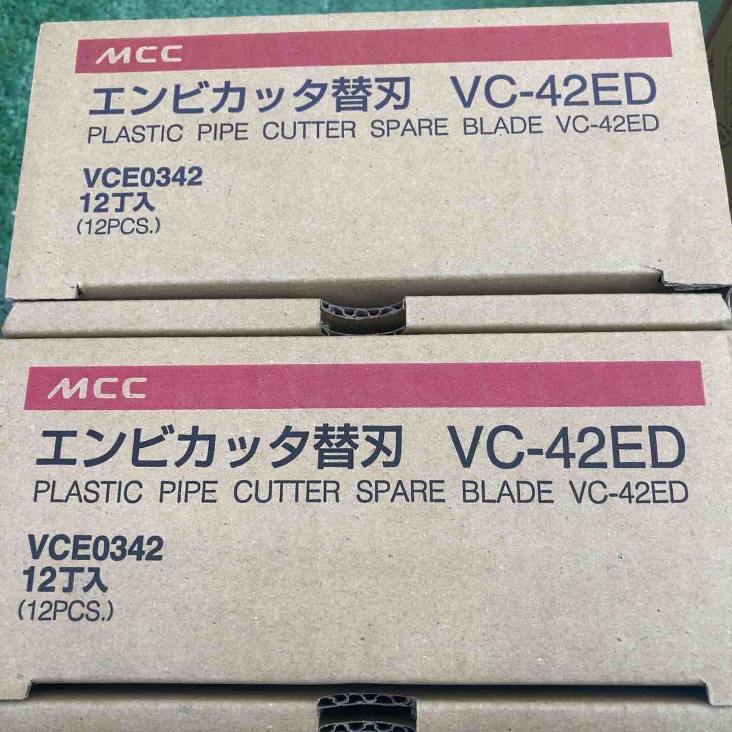在庫処分 品 エンビカッタ VC-27ED エンビ替刃VCE0334 VCE0342等 まとめ売り 町田店 HRDEVELOPMENT_JP