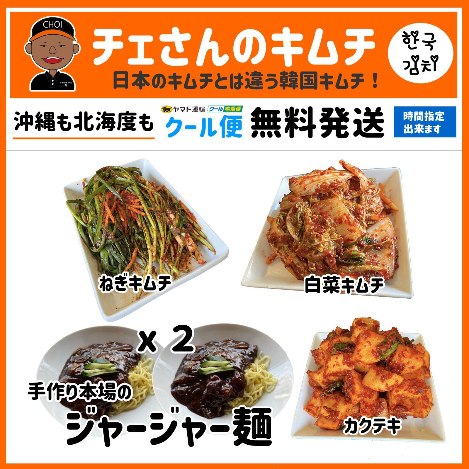 即購入OK！手作り白菜キムチ（カット）２kg（１kg×２袋） 本場韓国の味