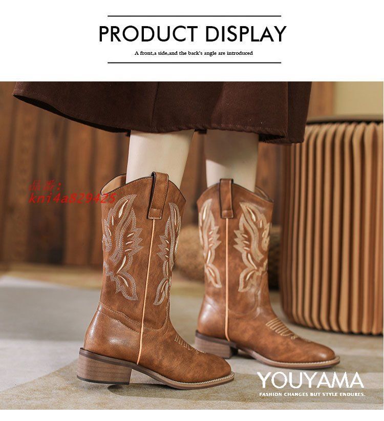 ウエスタンブーツ 美脚