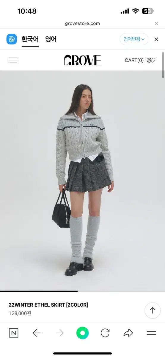 グローブストア ethel skirt スカート