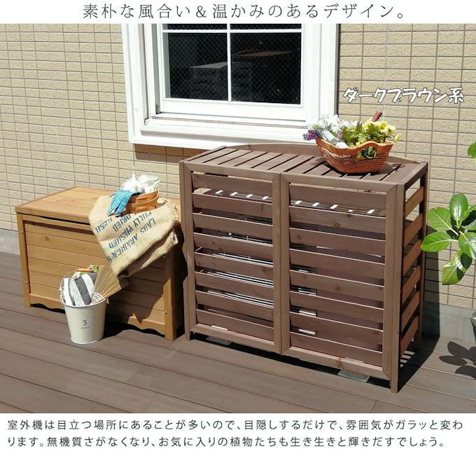 エアコンカバー