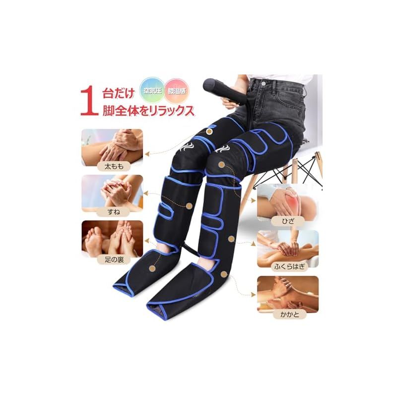  Gurkitsy 充電式 フットケア 3段階膝温感 足 トレーニング ふくらはぎ 太もも対応 6コース 3段階強度 リモコン付 20分タイマー自動OFF 装着型 折り畳み お手入れ 収納簡単 コードレス 足裏ケア 家庭用 男女兼用 日本語取扱説明書 IoTデバイス(スマートデバイス) スマホ タブレット パソコン