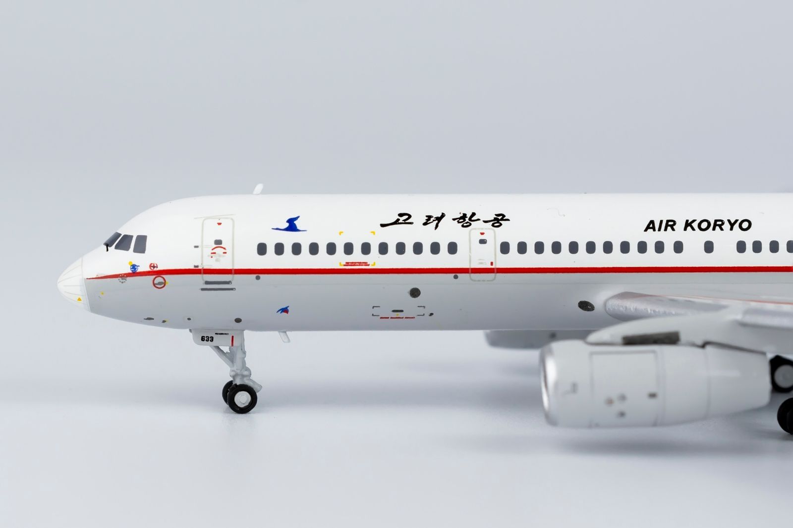 Ngmodel 高麗航空 Tu-204-100V P-633 1/400 - メルカリ