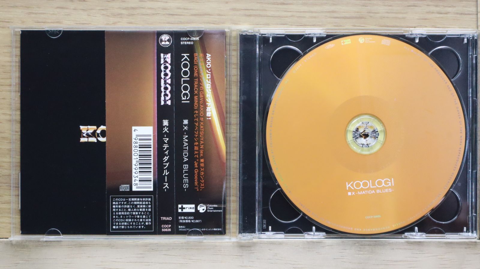 【カオハナキティ】 コルクボード スクエア 1998年 未開封 美品❣️ 国内盤CD☆コオロギ/KOOLOGI□ 篝火-マティダブルース