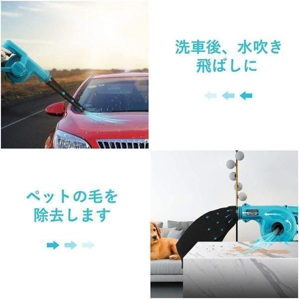 マキタmakita充電式互換ブロワー小型ブロワブロアー送風車集塵機送風機集塵洗車コードレス電動18V14.4V