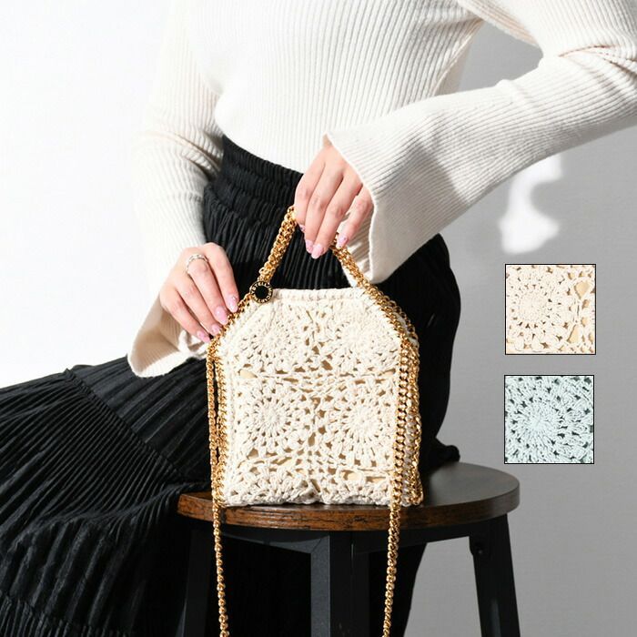STELLA McCARTNEY ステラマッカートニー バッグ ファラベラ