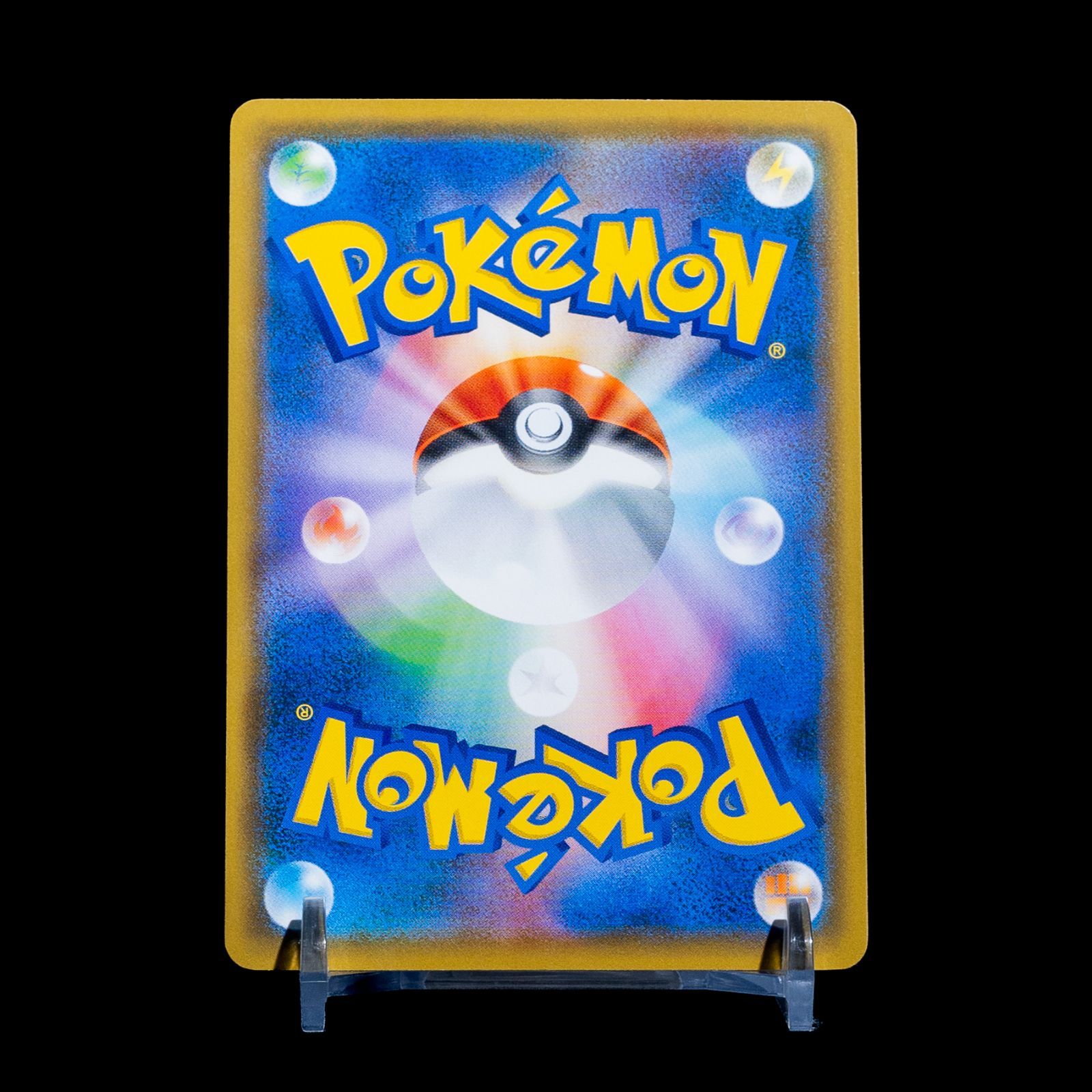 ARS 鑑定　ポケカ　ミミッキュ　ムンク　プロモ　ARS9 ポケモンカード ムンク展 ミミッキュ 289/SM-P プロモカード