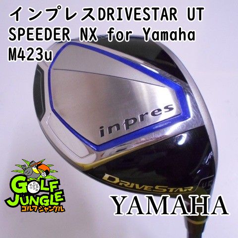 ユーティリティ ヤマハ インプレスDRIVESTAR UT SPEEDER NX for Yamaha M423u SR 20.5 ユーティリティ カーボンシャフト おすすめ メンズ 右 7495