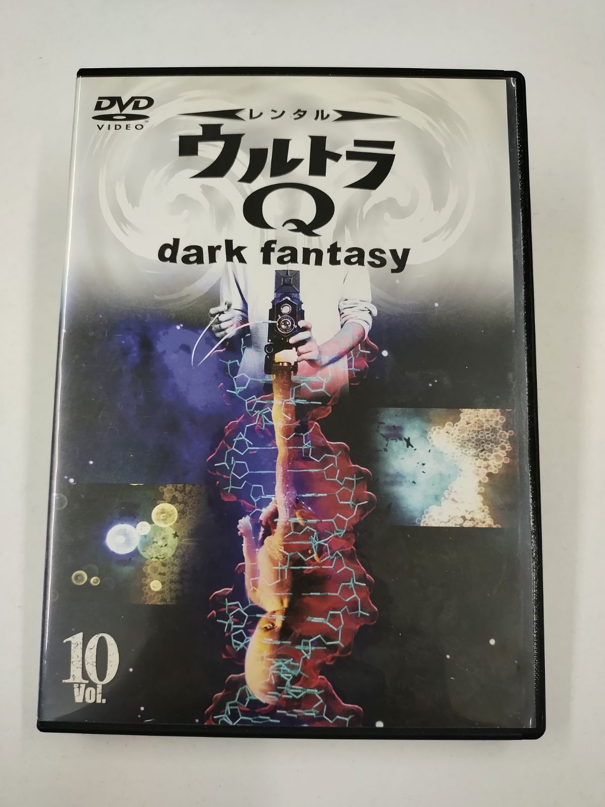 ウルトラQ～dark fantasy～全巻 ウルトラQ～dark fantasy (1巻 全巻) – world-manga10