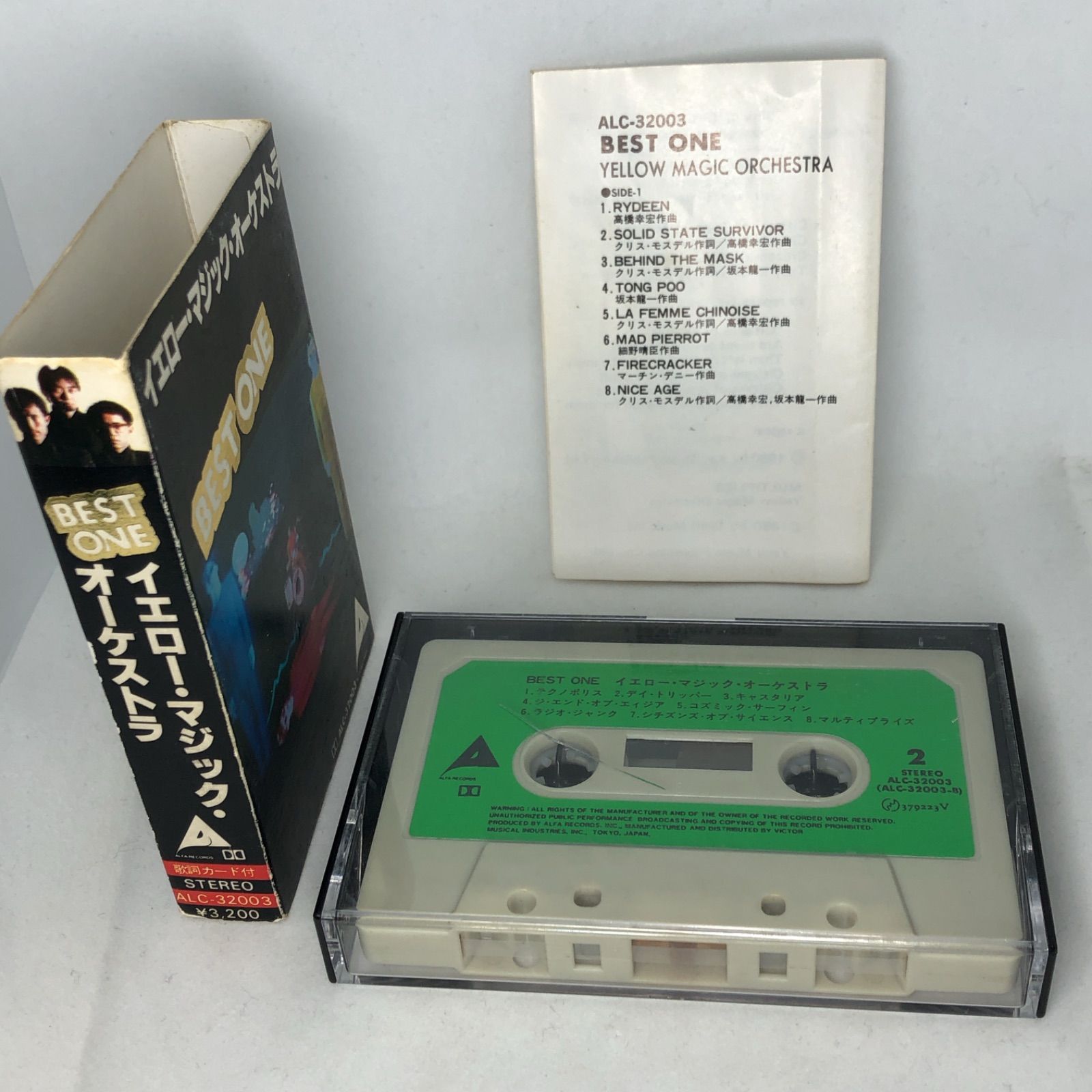 カセットテープ YMO 「BEST ONE」 ベストワン ALC32003 - メルカリ カセットテープ YMO 「BEST ONE」 ベストワン ALC32003 - メルカリ