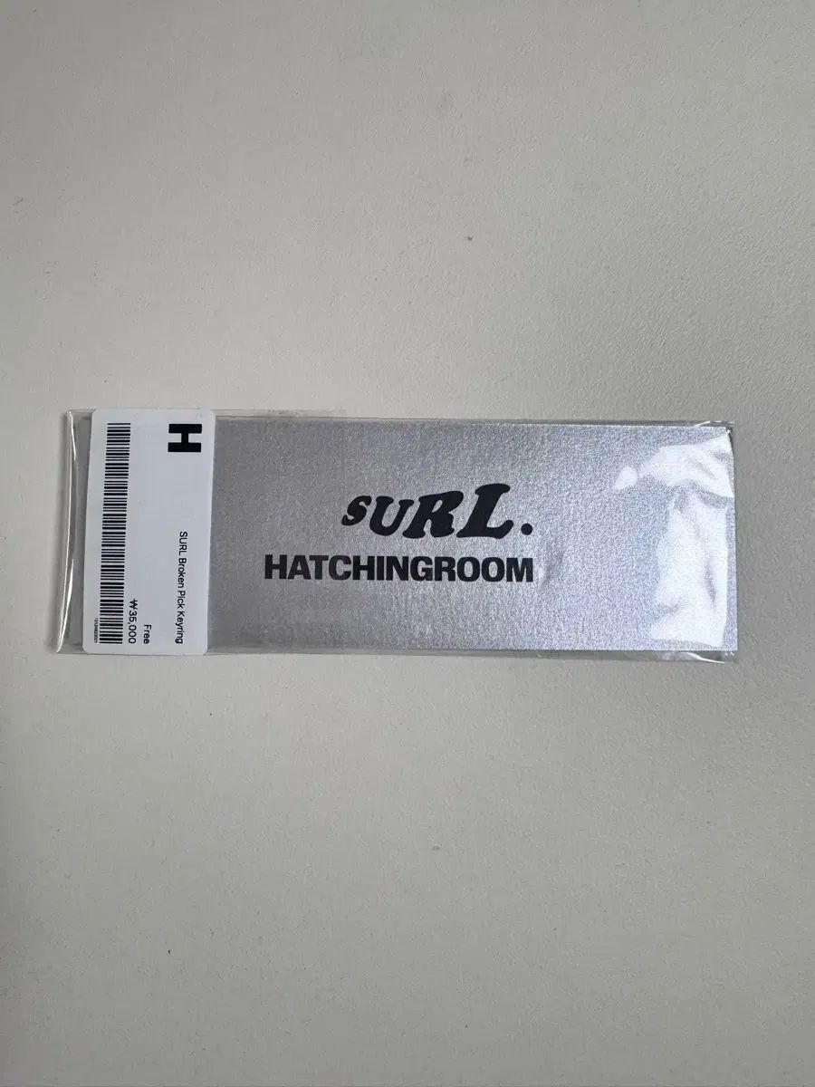 Hatchingroom