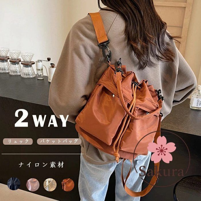 2way バケットバッグ クロスボディ ショルダーバッグ 韓国 r3-74 2way バケットバッグ クロスボディ ショルダーバッグ 韓国 r3-74