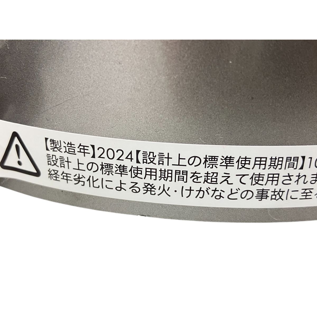 空気清浄機付き扇風機